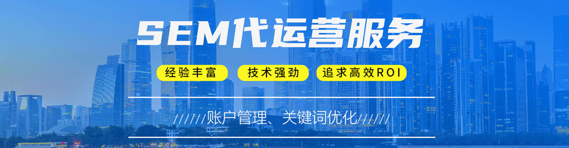 德安sem代理