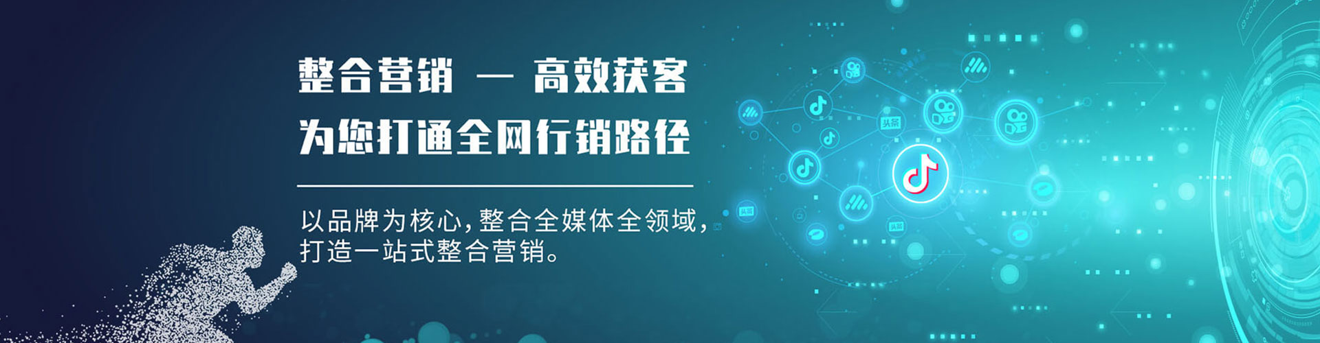 德安sem投放
