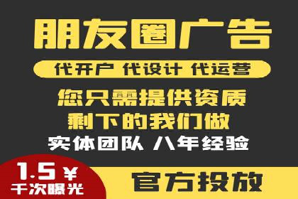 百度推广与社交媒体结合的运营策略